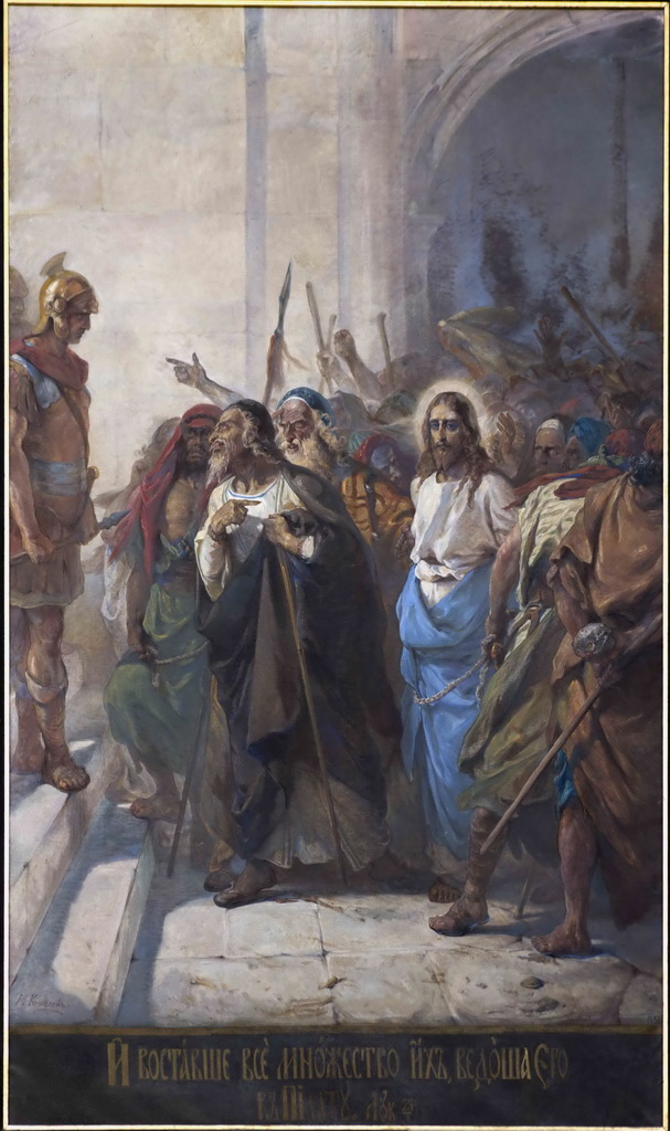 Николай Кошелев. Иисуса ведут к Пилату, 1893.