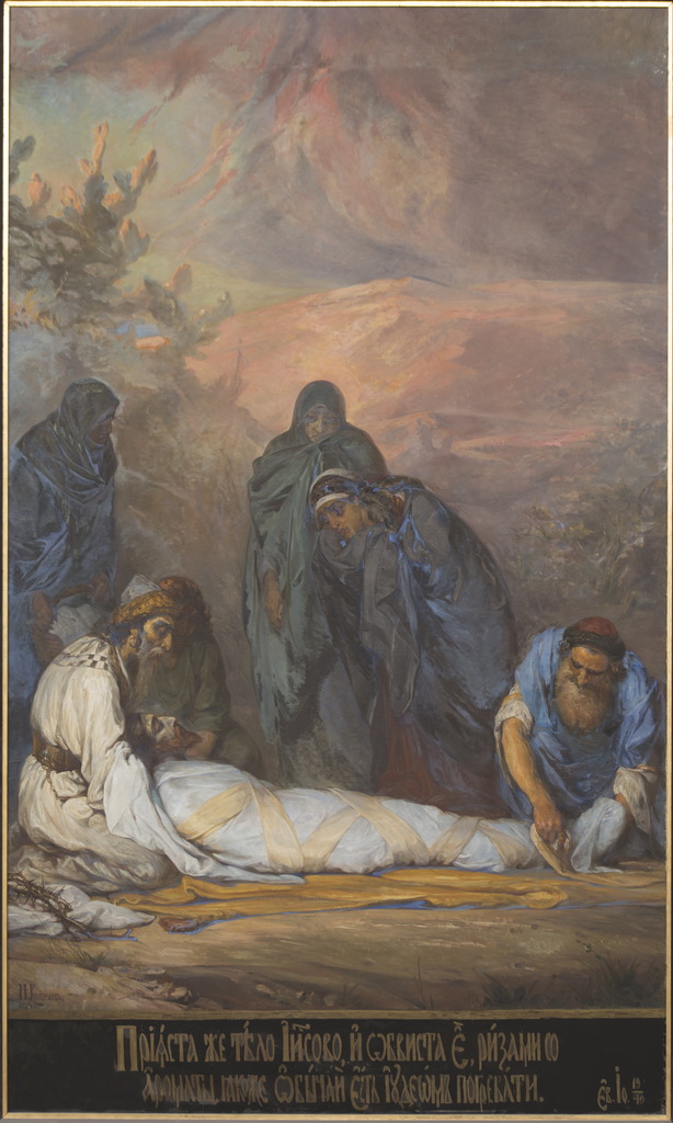 Николай Кошелев. Приготовление Иисуса к погребению, 1894.
